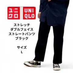 ストレートパンツ ワイドパンツ