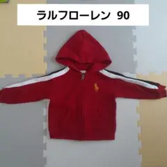 ラルフローレン パーカー 90