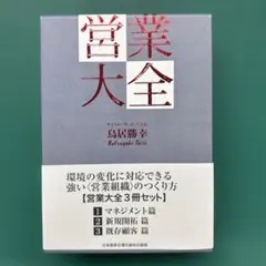 2026年最新】鳥居勝幸の人気アイテム - メルカリ