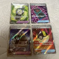 そ*要様 SRハイパーボールなどSRグッズ４枚まとめ売り