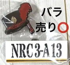 ディズニー ツイステッドワンダーランド レオナ・キングスカラー グッズセット