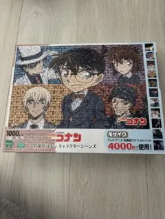 2026年最新】1000ピースパズル 完成品の人気アイテム - メルカリ