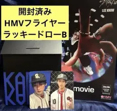 StrayKids スキズ KARMA Compact ver リノ セット