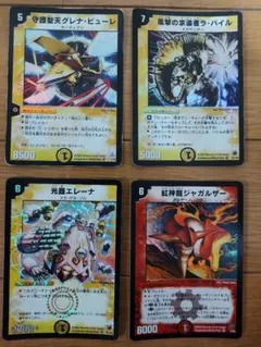 〖ホロ①〗デュエマ初期カード【ベリーレア・スーパーレア・プロモ】まとめ売り