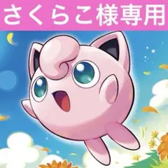 まとめ売り