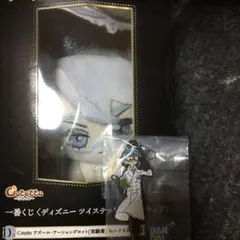 ディズニーツイステッドワンダーランド一番くじ