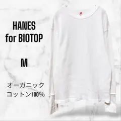 【HANES for BIOTOP】クルーネック長袖Ｔシャツ ワッフル M 白
