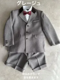 oliver house 子供用スーツ120cm ブラウン　ベージュ卒園式入学式