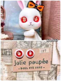 桜弥様 リクエスト 3点 まとめ商品