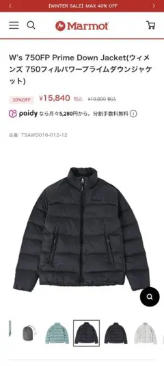 2026年最新】マムート ダウン 750の人気アイテム - メルカリ