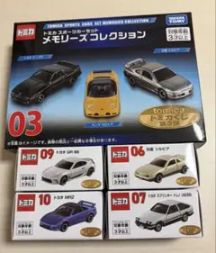 あ*！様 トミカくじ 第3弾 上位賞セット トミカくじ 第3段 ラスト賞 - メルカリ
