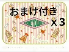 おまけ付き サーティーワン、ハリーポッターコラボ ハニーデュークス ブランケット