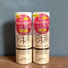 みんなでみらいを 米ぬか酵素洗顔クレンジング 70g【 ボトル】 2本セット