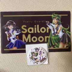 美少女戦士セーラームーン　セーラーサターン&セーラープルート