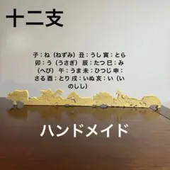 クリスマス 手作り木製パズル 千葉圭介 クリスマス 手作り木製パズル 千葉圭介