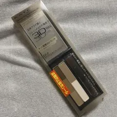 KATE デザイニングアイブロウ3D EX-4