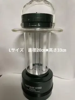 CAPTAIN STAG EXCEL 蛍光灯 ランタン L M-8359のサムネイル
