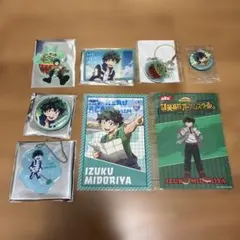 僕のヒーローアカデミア 緑谷出久 グッズまとめ売り