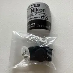 Nikon めじるしアクセサリー