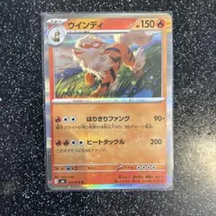 ウインディ R ストエメ キラ 011/076 ヒノコヤマ　マンタイン３枚セット