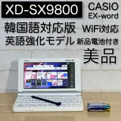 2026年最新】xd-z9850の人気アイテム - メルカリ