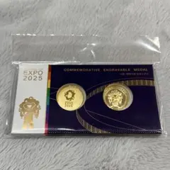 大阪万博完売！EXPO 2025 記念メダル 2枚セット 大阪万博完売！EXPO 2025 記念メダル 2枚セット - メルカリ