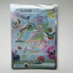 ポケモンカード ミュウFUR