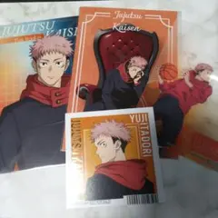 呪術廻戦 虎杖悠仁 ポストカードセット メ-じゅ-2