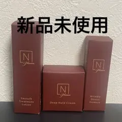 N organic plenum エヌオーガニック　トライアル3点セット