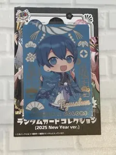 ちぐさくん♡2025年新年カード