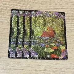 2026年最新】ガナテハの人気アイテム - メルカリ