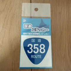 piropirose様 リクエスト 2点 まとめ商品