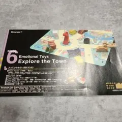 幼児英語教材　説明書　ガイドブック　Wwk ステージ6 おもちゃ　街作り