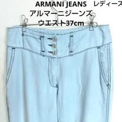 ARMANI JEANS　アルマーニジーンズ　薄生地　デニム風　イージーパンツのサムネイル
