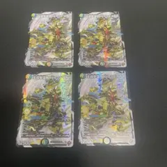 王導聖霊アルファディオス 4枚 - メルカリ