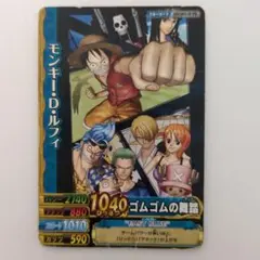 ワンピーベリーマッチダブル モンキー・D・ルフィ SR - メルカリ