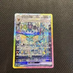 2026年最新】シャワーズEXの人気アイテム - メルカリ