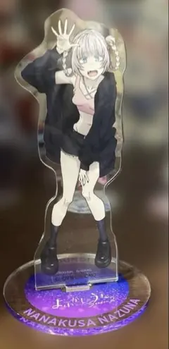 Item thumbnail for item 40e2ef70-9acb-4e65-ba48-0042a624bdf4