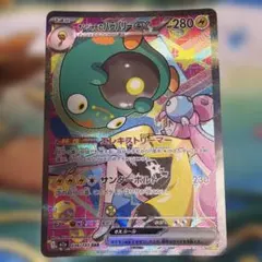 ポケカ ナンジャモのハラバリーex SAR・SR等5枚セット - メルカリ