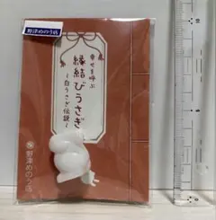 パワーストーン