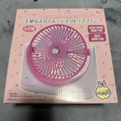 すみっコぐらし 天使なえびてん デスクトップファン