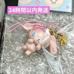 即日発送 シュガーバニーズ トレーディングマスコットストラップ も
