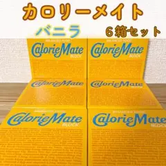 カロリーメイト 4本入り（バニラ）6箱セットのサムネイル
