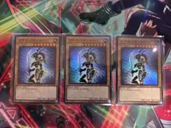 遊戯王 カオス・ソルジャー 3枚セット