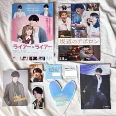 2025年最新】松村北斗 公式写真 jrの人気アイテム - メルカリ