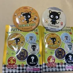 サンリオchococat 缶バッジ2種のサムネイル
