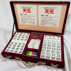 ミズノ 丸一 じゃんぼ ジャンボ 国士 未開封 特殊牌 激レア ⑦ - メルカリ