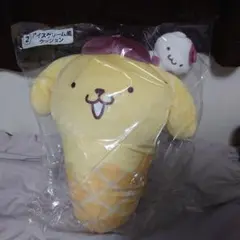 ポムポムプリン アイスクリーム風クッション