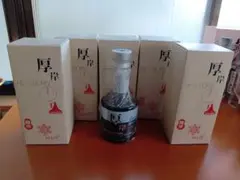 厚岸　ニューボーン　3　5本セット　第3弾　ウイスキー　新品　発売時購入 2026年最新】厚岸 ニューボーン 3の人気アイテム - メルカリ