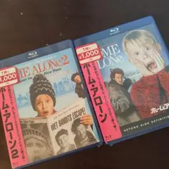 Home Alone 1 & 2 Blu-ray セット